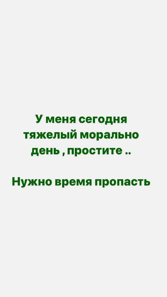 Алена Савкина: Нужно время пропасть