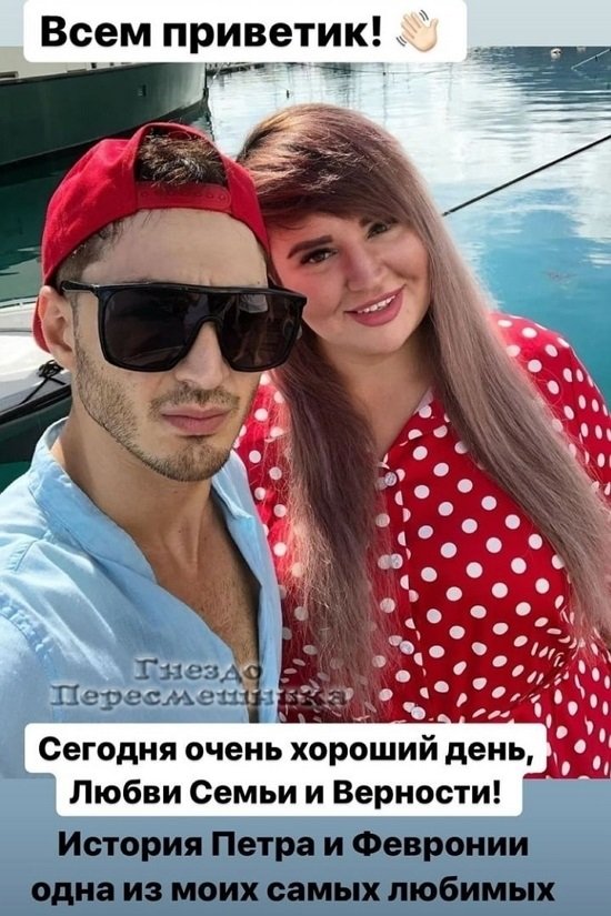 Александра Черно: Ощущение, что мне 16