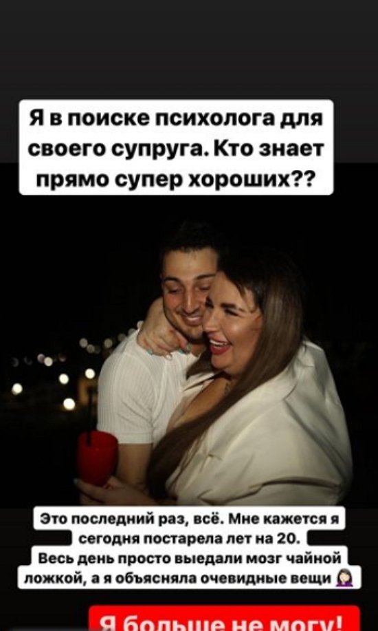 Александра Черно: Почему я должна тратить жизнь на какую-то чушь и негатив? Александра Черно: Почему я должна тратить жизнь на какую-то чушь и негатив?