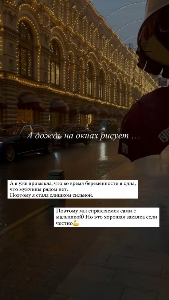 Татьяна Репина: Мы с малышкой справляемся со всем сами