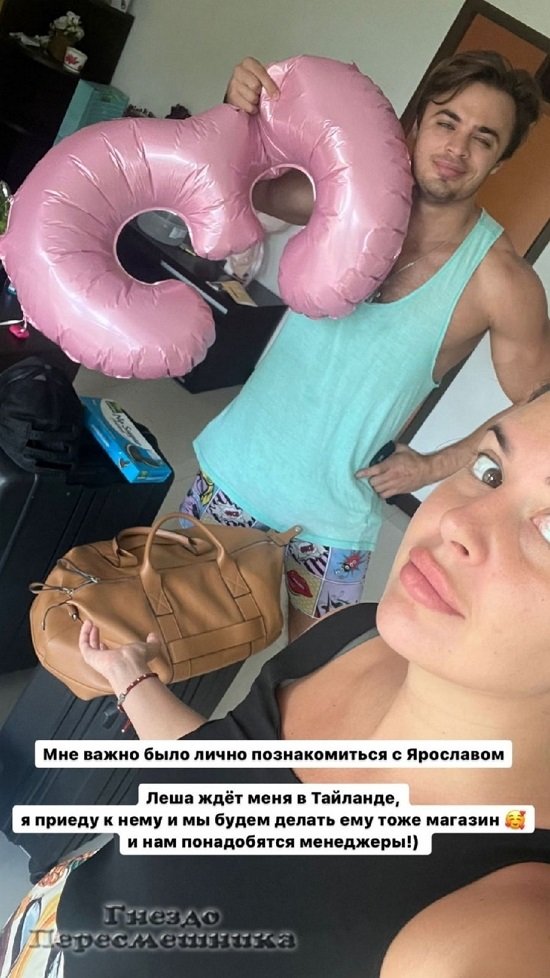 Майя Донцова: Мы скоро увидимся!