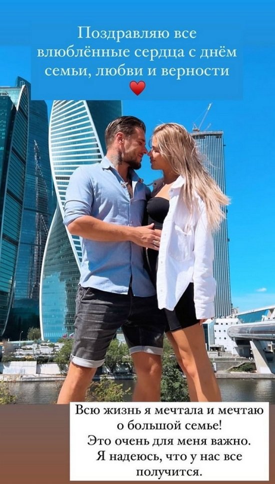 Анастасия Бигрина: Надеюсь, у нас все получится! Анастасия Бигрина: Надеюсь, у нас все получится!