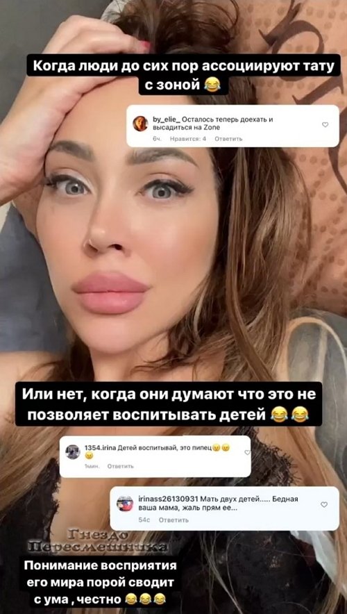 Алёна Савкина: Я дышу полной грудью