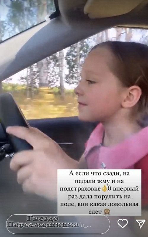 Мария Круглыхина учит Лизу водить машину
