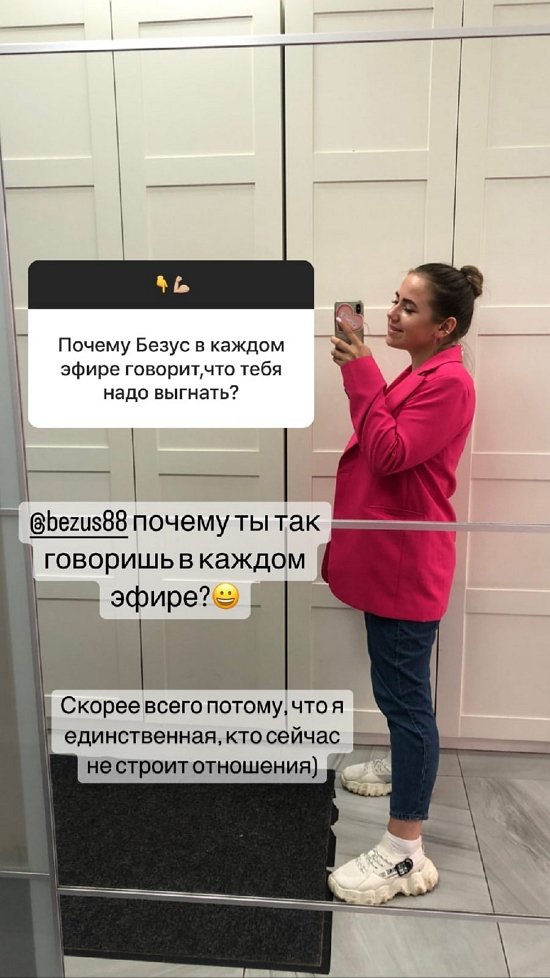 Милана Вяземских: Я единственная, кто не строит отношения