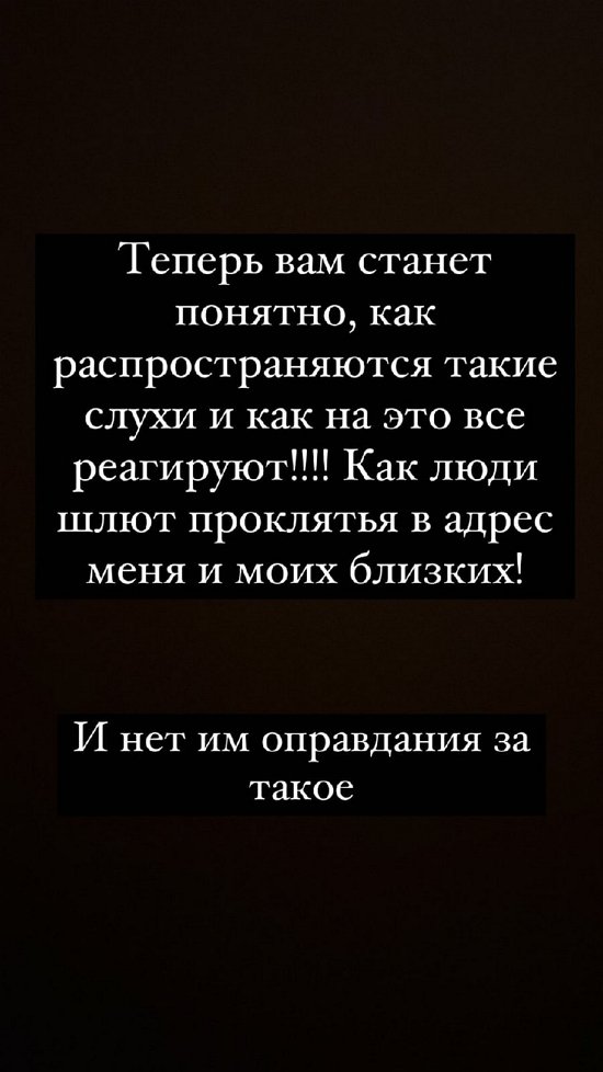 Ксения Бородина: Я ни одному человеку не сделала ничего плохого!