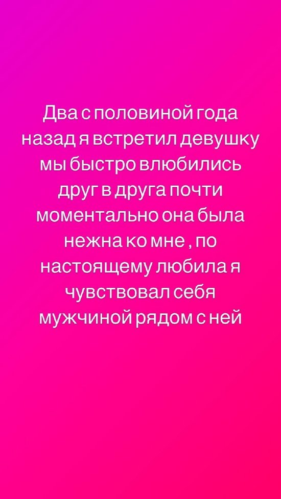 Илья Семин: А вы верите в карму или бумеранг?