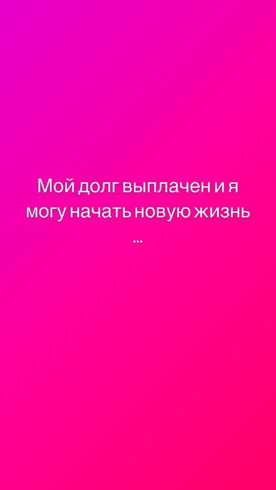 Илья Семин: А вы верите в карму или бумеранг?