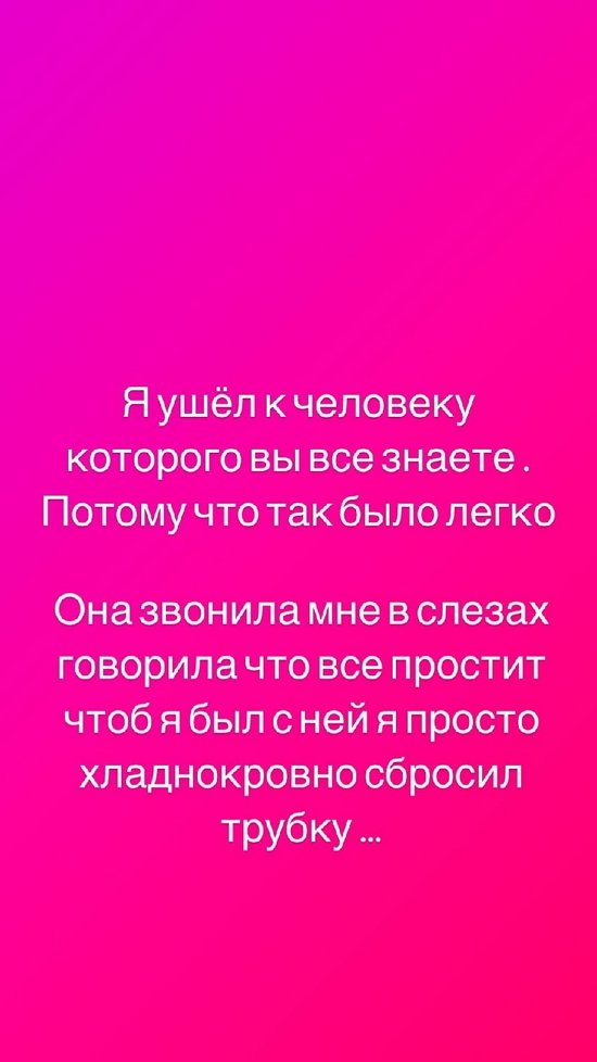 Илья Семин: А вы верите в карму или бумеранг?