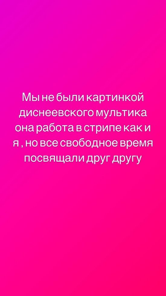 Илья Семин: А вы верите в карму или бумеранг?