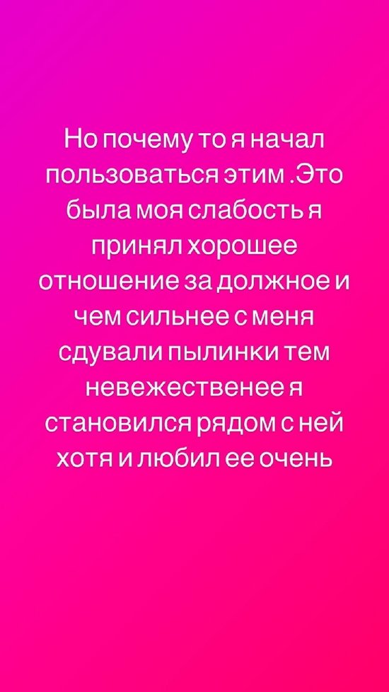 Илья Семин: А вы верите в карму или бумеранг?