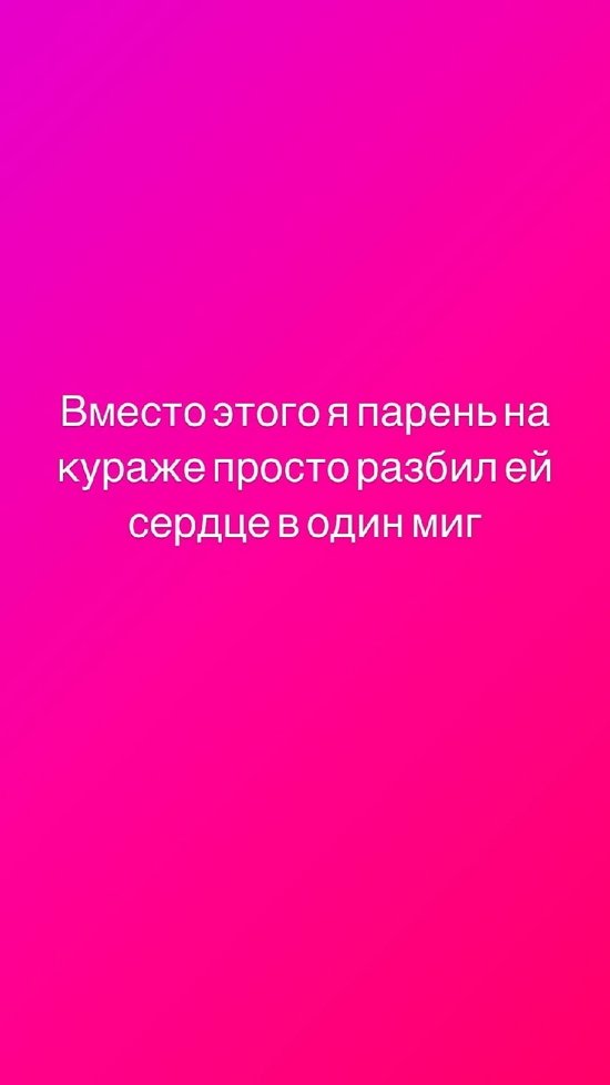 Илья Семин: А вы верите в карму или бумеранг?