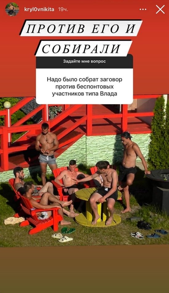 Никита Крылов: Я долго буду помнить этот выпуск!