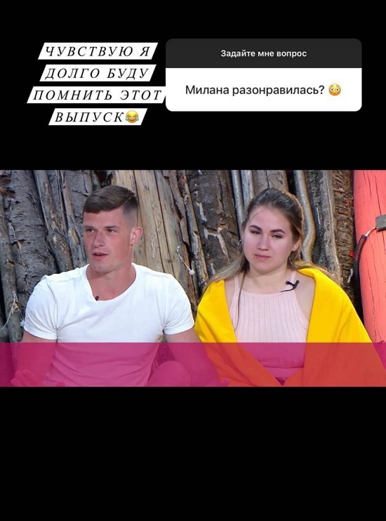 Никита Крылов: Я долго буду помнить этот выпуск!