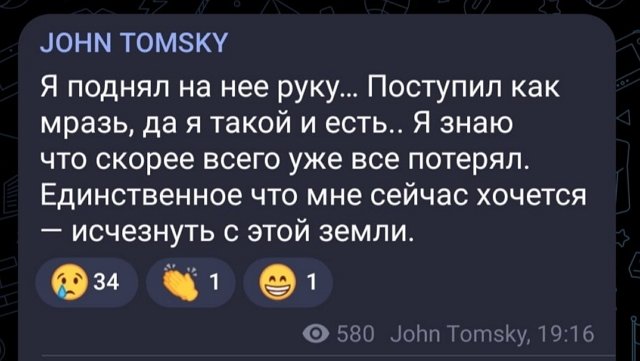 Евгений Ромашов: Скорее всего, я уже всё потерял...