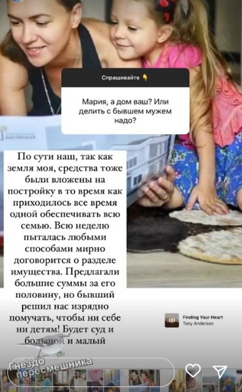 Мария Круглыхина: Сама не знаю, откуда этот вулкан во мне кипит