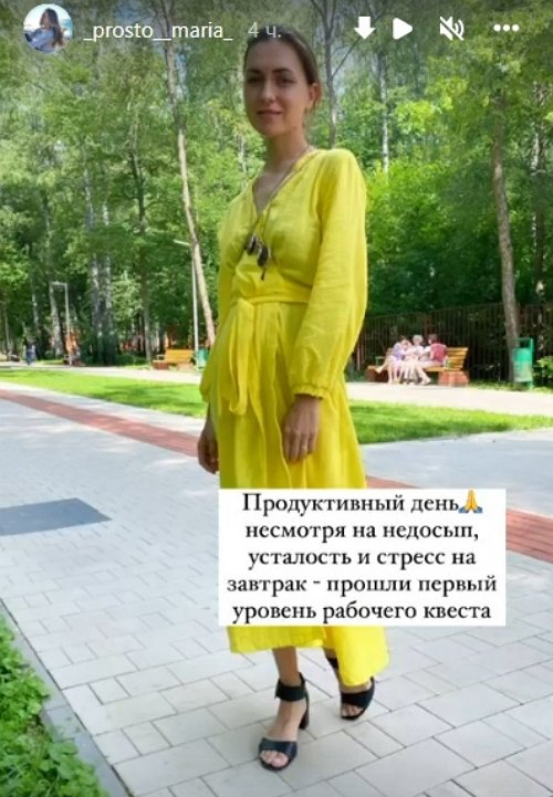 Мария Круглыхина: Сама не знаю, откуда этот вулкан во мне кипит