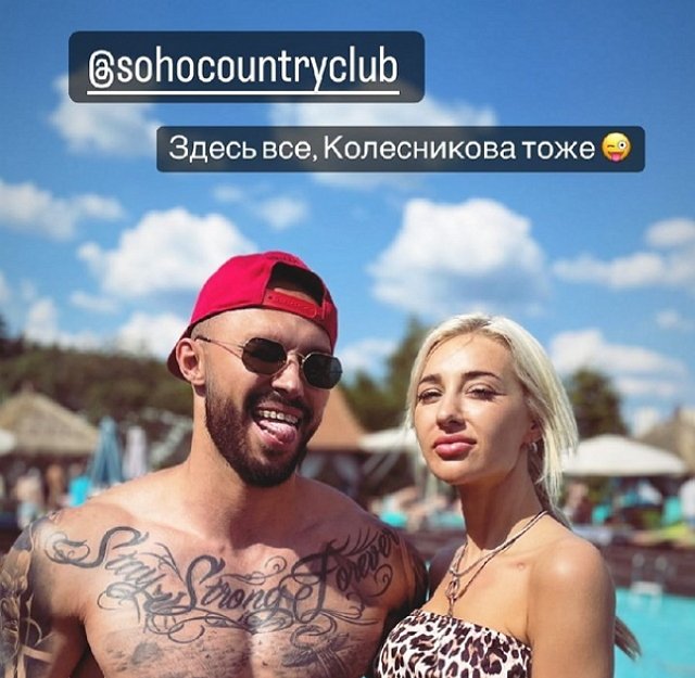 Анастасия Стецевят: Они подняли всем настроение
