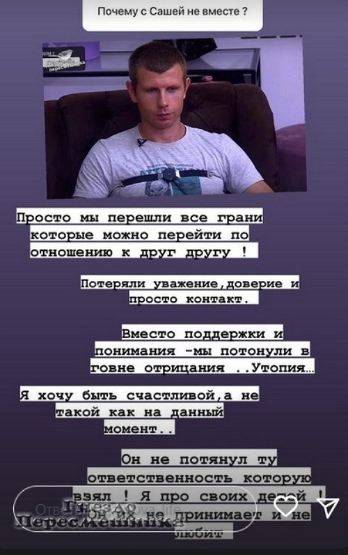 Ульяна Кутузова: Он не принимает моих детей!
