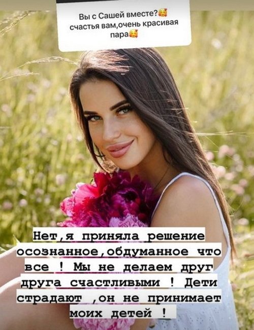 Ульяна Кутузова: Он не принимает моих детей!