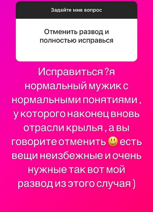 Илья Сёмин: У меня вновь отрасли крылья