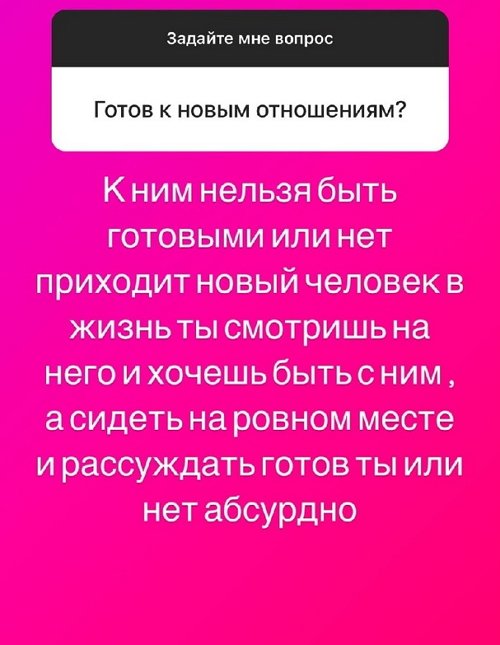 Илья Сёмин: У меня вновь отрасли крылья