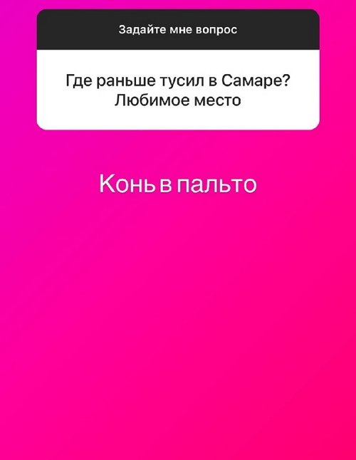 Илья Сёмин: У меня вновь отрасли крылья