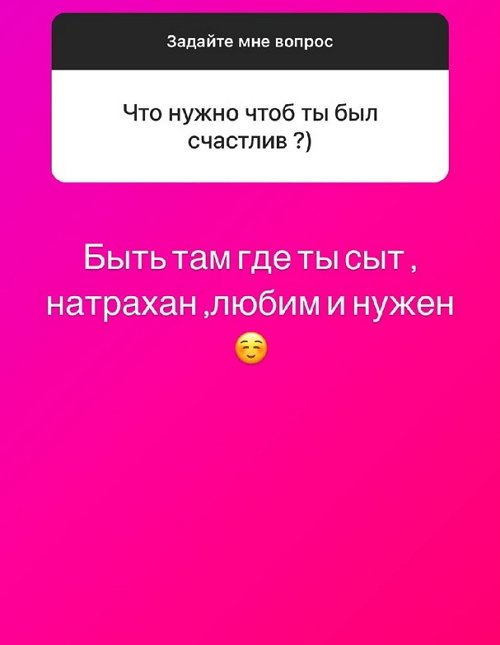 Илья Сёмин: У меня вновь отрасли крылья