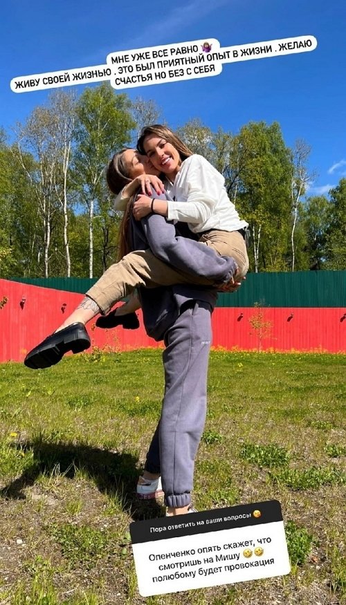 Яна Захарова: Мы слегка по-разному смотрим на жизнь