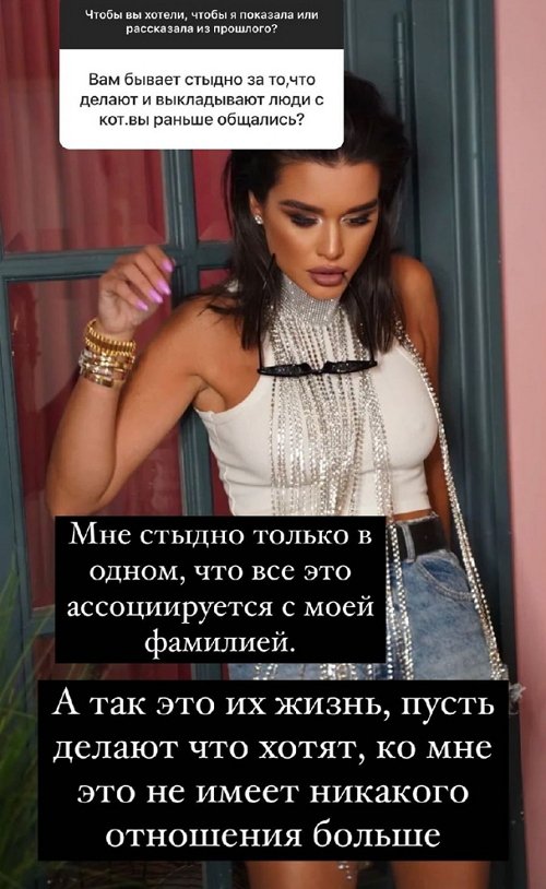 Ксения Бородина: Я прилежная ученица...