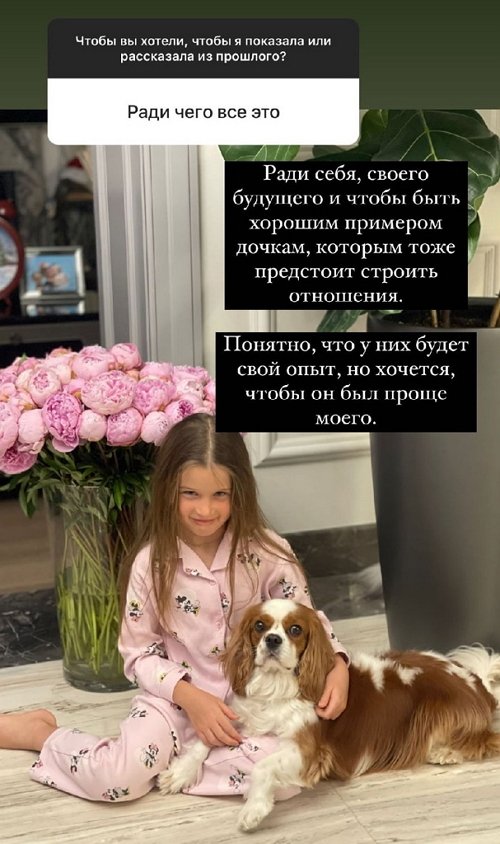 Ксения Бородина: Я прилежная ученица...