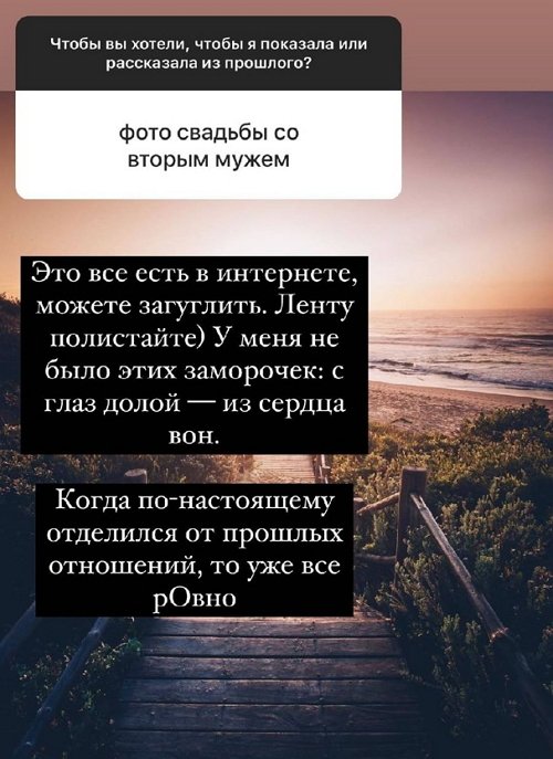 Ксения Бородина: Я прилежная ученица...