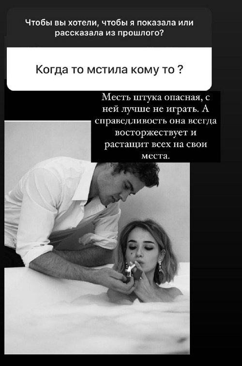 Ксения Бородина: Я прилежная ученица...