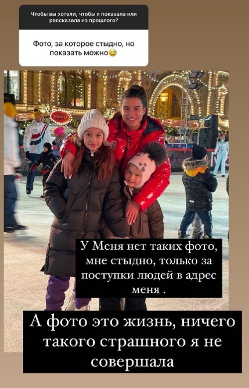 Ксения Бородина: Я прилежная ученица...
