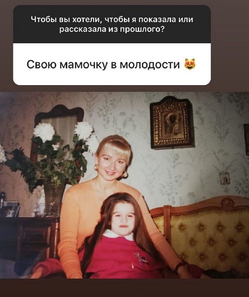 Ксения Бородина: Я прилежная ученица...