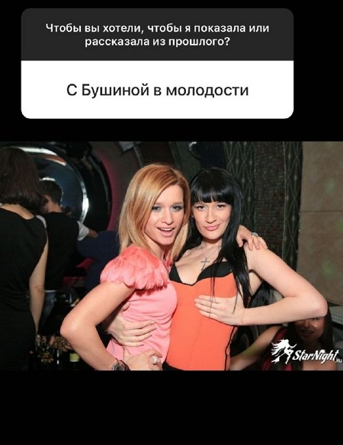 Ксения Бородина: Я прилежная ученица...