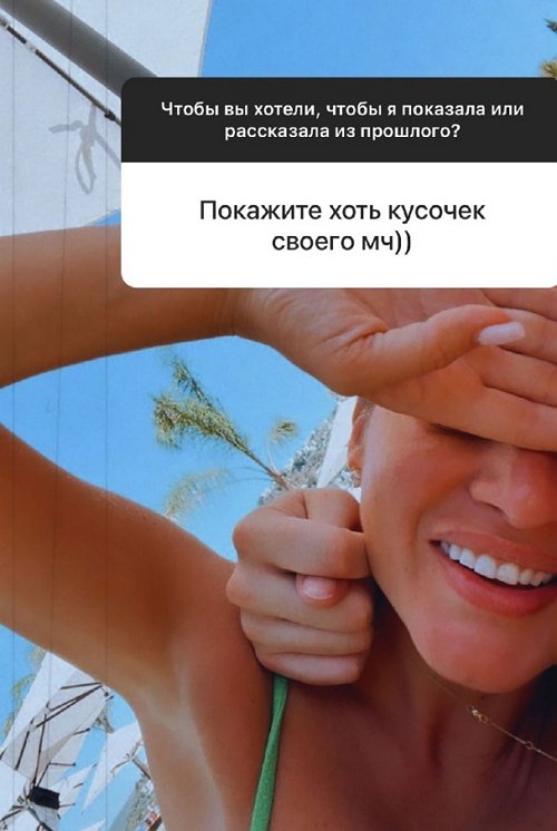 Ксения Бородина: Я прилежная ученица...