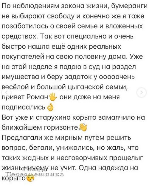 Мария Круглыхина: Мария тут же перезванивает Мария Круглыхина: Мария тут же перезванивает