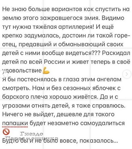 Мария Круглыхина: Мария тут же перезванивает Мария Круглыхина: Мария тут же перезванивает