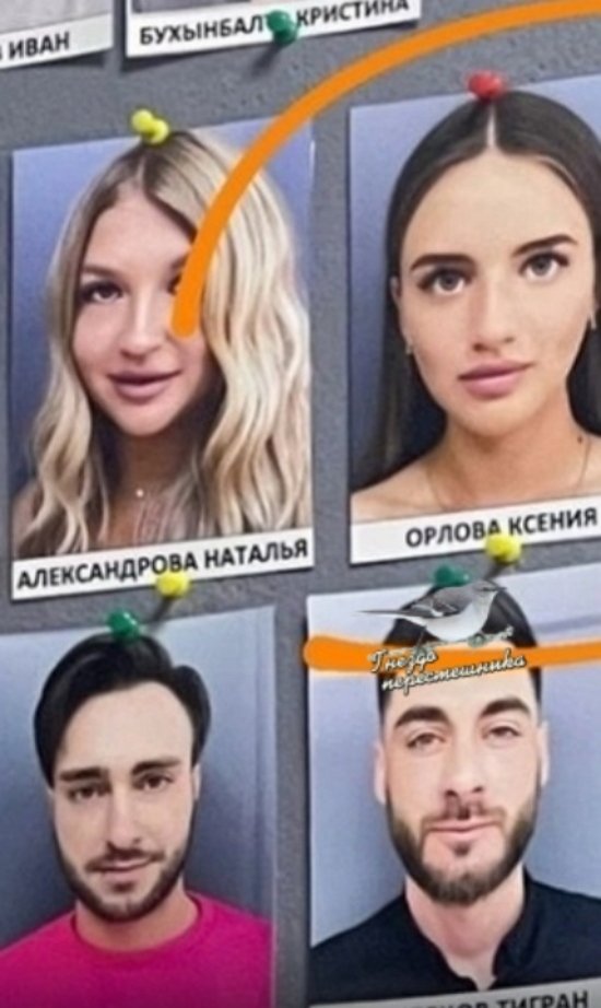 Новая участница проекта Ксения Орлова Новая участница проекта Ксения Орлова