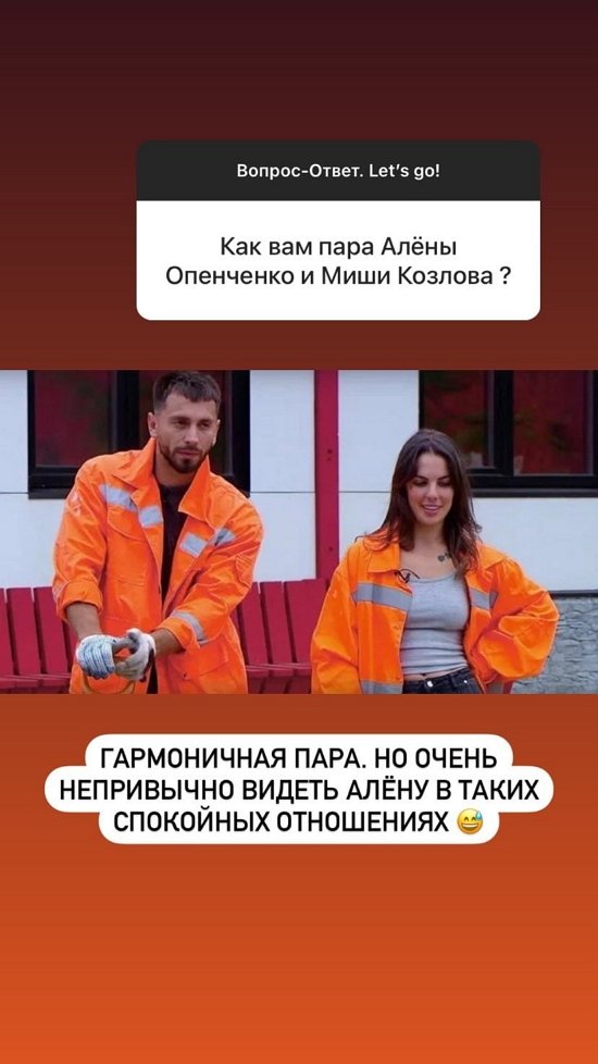 Антон Беккужев: Еще очень рано об этом говорить...