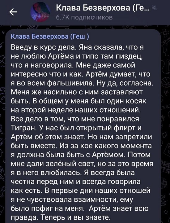 Клавдия Безверхова: Скорее всего, эмоциональное выгорание