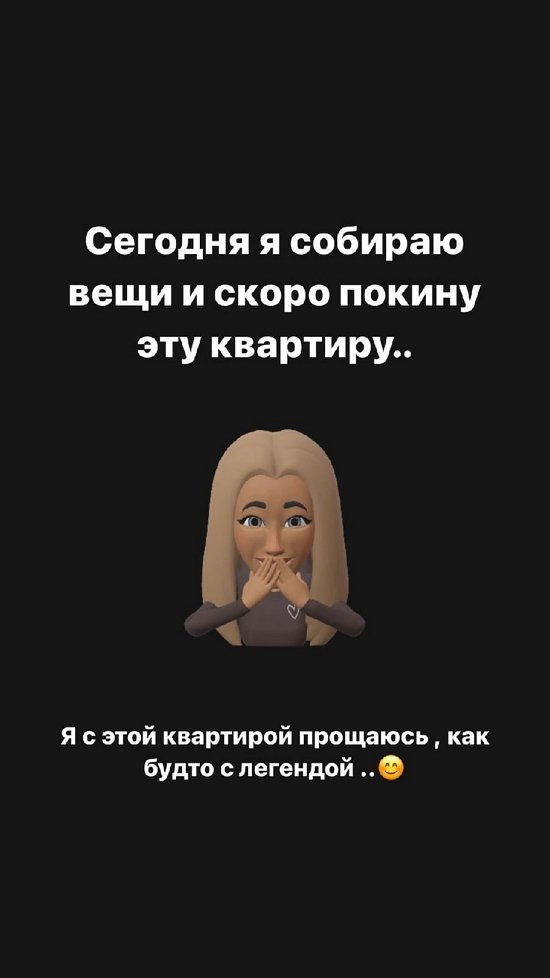 Алёна Савкина: Для меня это просто дно!