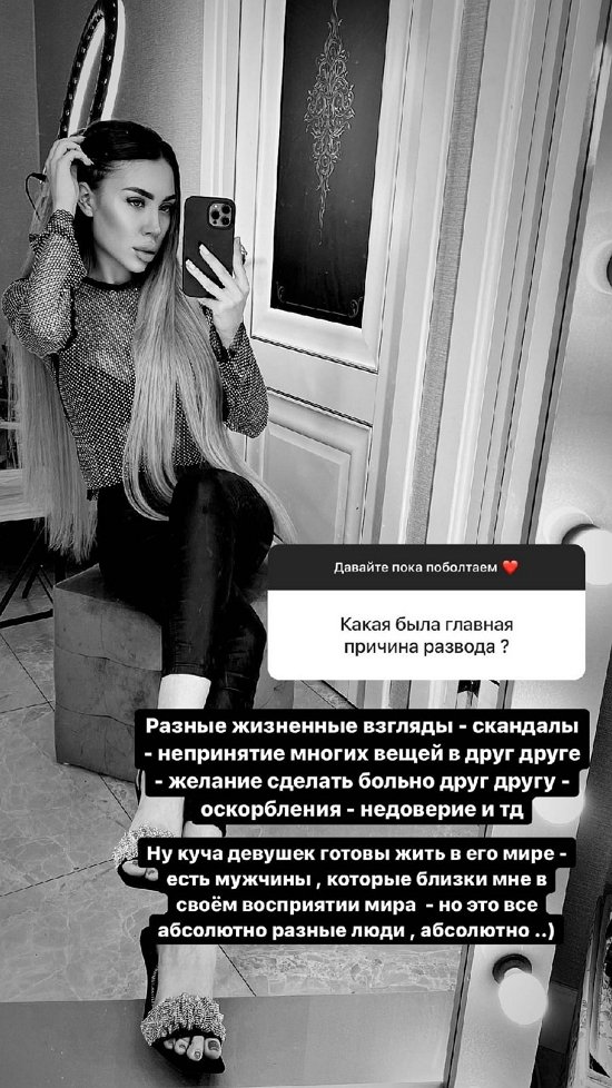 Алёна Савкина: Для меня это просто дно!