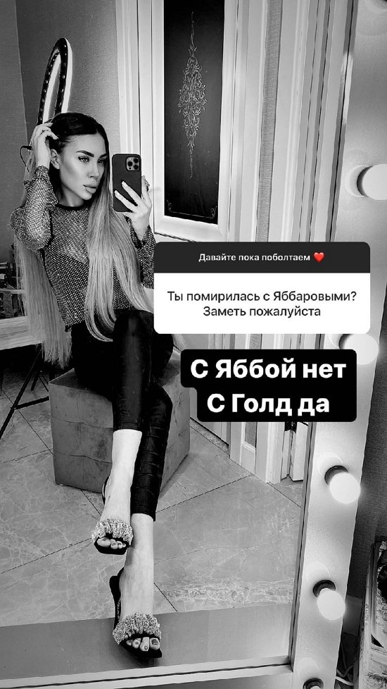 Алёна Савкина: Для меня это просто дно!