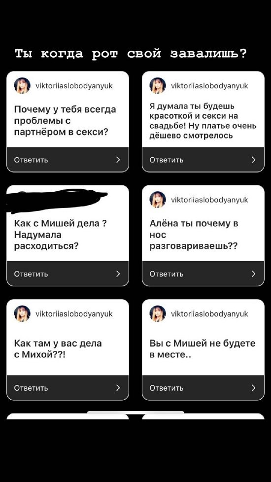 Алёна Опенченко: Я в монашку не переделывалась!