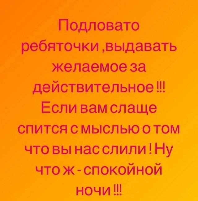 Ульяна Кутузова: Мы морально устали