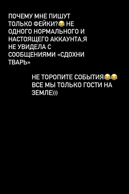 Юлия Хребтович: Дети у них вообще неуправляемые
