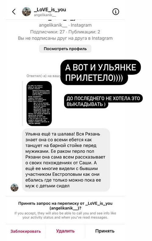 Юлия Хребтович: Дети у них вообще неуправляемые