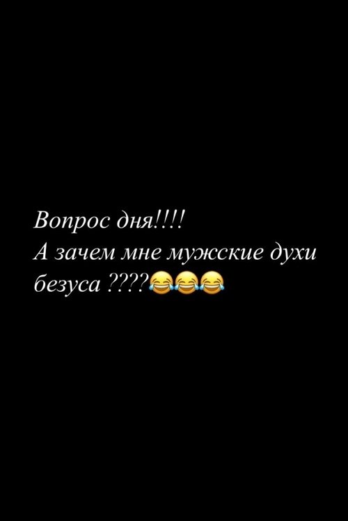 Юлия Хребтович: Дети у них вообще неуправляемые